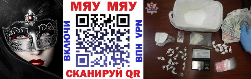 Где можно купить наркотики Ковылкино Alpha PVP  Конопля  Cocaine  Меф  ГАШ 