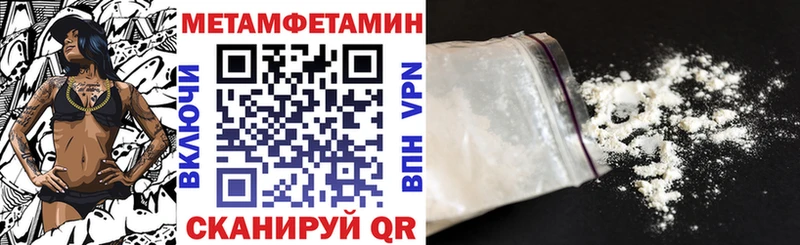 Amphetamine VHQ Ковылкино