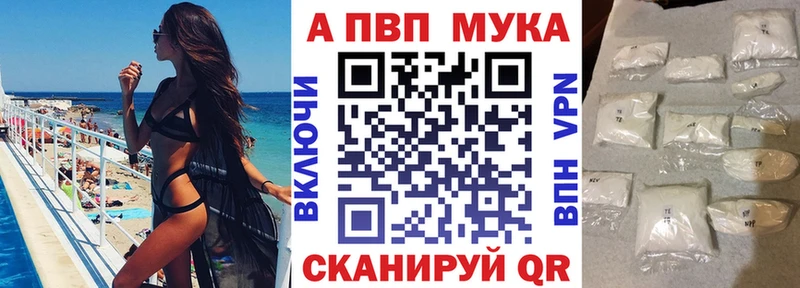 А ПВП VHQ  гидра ссылки  Ковылкино 