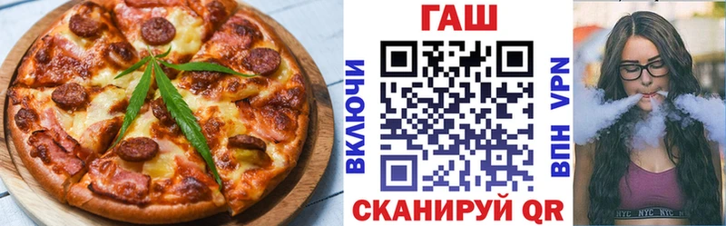 Печенье с ТГК марихуана наркота Ковылкино