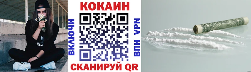 Cocaine 99%  наркошоп  Ковылкино 