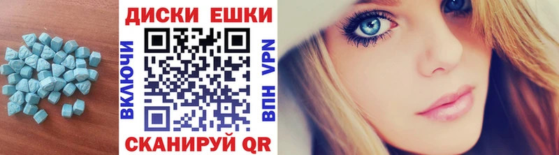 mega вход  Ковылкино  Экстази VHQ 