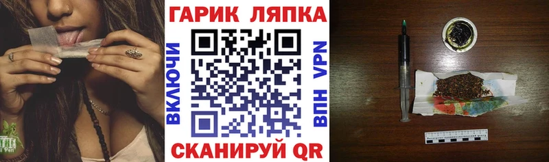 Гашиш Ice-O-Lator ссылка на мегу как зайти Ковылкино