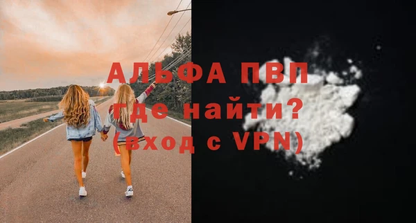 скорость mdpv Алексин