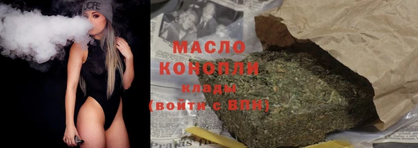 COCAINE Вяземский