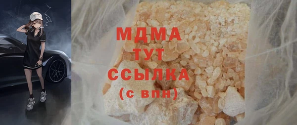 молекула духа Алексеевка