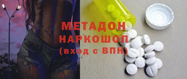 скорость mdpv Алексин