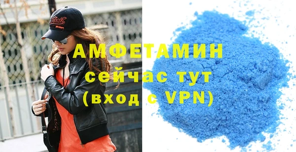 МДМА Алзамай