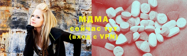 молекула духа Алексеевка
