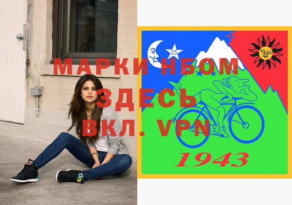 молекула духа Алексеевка
