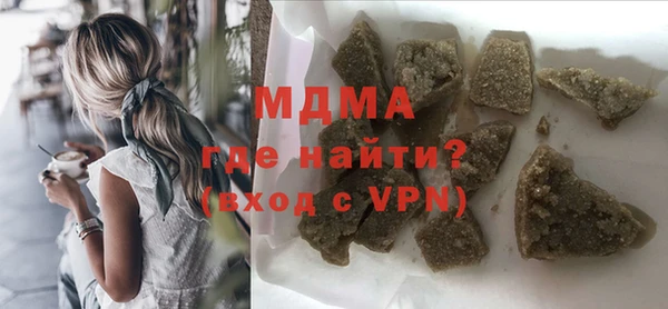 МДМА Алзамай