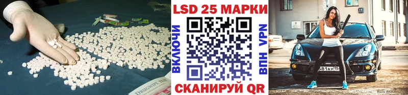LSD-25 экстази ecstasy  OMG как войти  Ковылкино  наркотики 