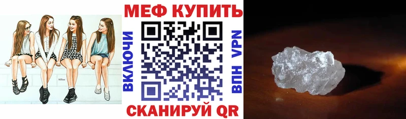 Мефедрон 4 MMC кракен вход Ковылкино цена