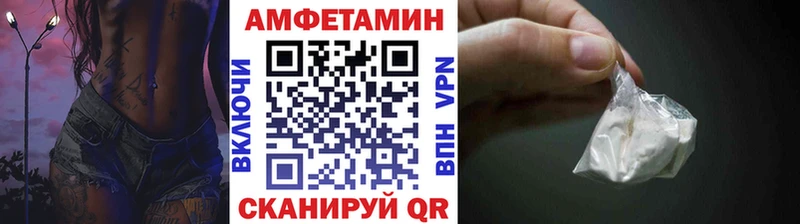 МЕТАМФЕТАМИН витя  KRAKEN зеркало  Ковылкино  наркотики 