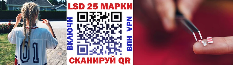 Марки 25I-NBOMe 1,8мг  OMG онион  Ковылкино 