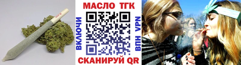 Дистиллят ТГК Wax Ковылкино