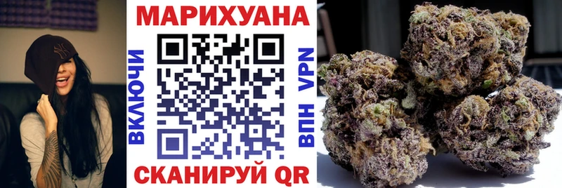 Канабис AK-47 продажа наркотиков маркетплейс формула Ковылкино